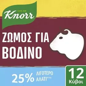 KNORR ΚΥΒΟΙ ΓΙΑ ΒΟΔΙΝΟ ΛΙΓΟΤ. ΑΛΑΤΙ 24x6 lt