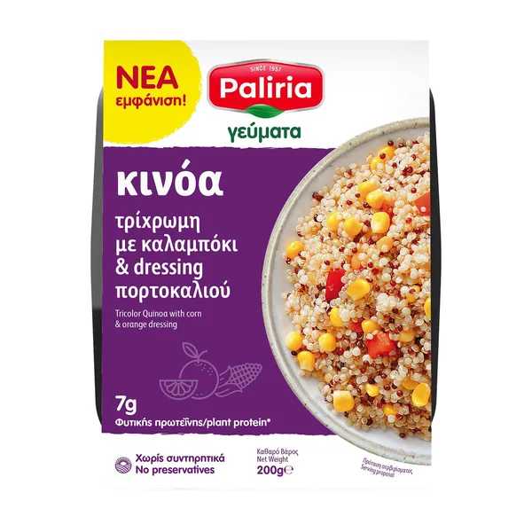 PALIRIA Γεύματα Τρίχρωμη Κινόα με Καλαμπόκι & Dressing Πορτοκαλιού Vegan 200g