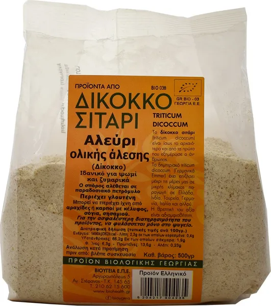 Αλεύρι τύπου Μ