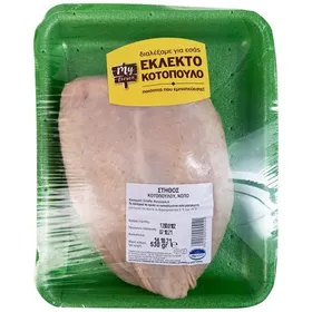 Στήθος κοτόπουλο Ελλάδας