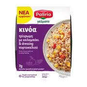 PALIRIA Γεύματα Τρίχρωμη Κινόα με Καλαμπόκι & Dressing Πορτοκαλιού Vegan 200g