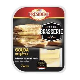 GOUDA ΤΥΡΙ ΓΙΑ ΤΟΣΤ ΓΕΡΜΑΝΙΑΣ