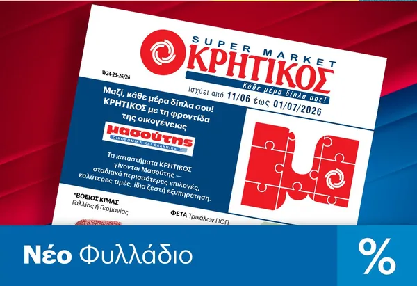 ΒΟΕΙΟΣ ΚΙΜΑΣ Γαλλίας ή Γερμανίας