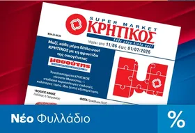 ΒΟΕΙΟΣ ΚΙΜΑΣ Γαλλίας ή Γερμανίας