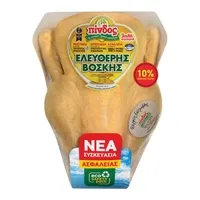 ΠΙΝΔΟΣ Κοτόπουλο Συκώτια Νωπά Ελληνικά 1 kg
