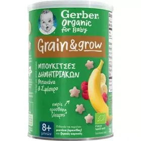 Gerber Orgαnic Μπουκιτσες Δημητριακων Μπανανα Και Σμεουρο 35g