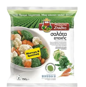 ΜΠΑΡΜΠΑ ΣΤΑΘΗΣ σαλάτα εποχής 750γρ. ή καλαμποκιού 450γρ.
