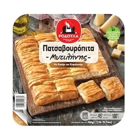 ΡΟΔΟΥΛΑ Πατσαβουρόπιτα Μυτιλήνης 900gr