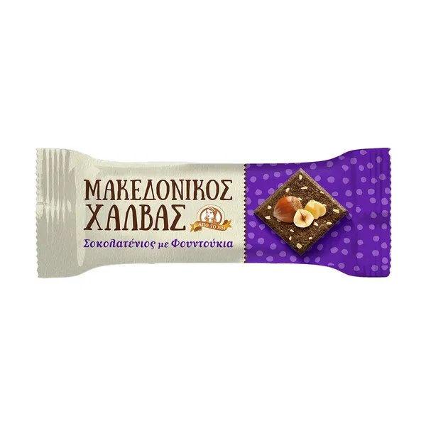 Χαλβάς Σοκολατένιος ΜΑΚΕΔΟΝΙΚΟΣ με Φουντούκια Χωρίς γλουτένη 40g