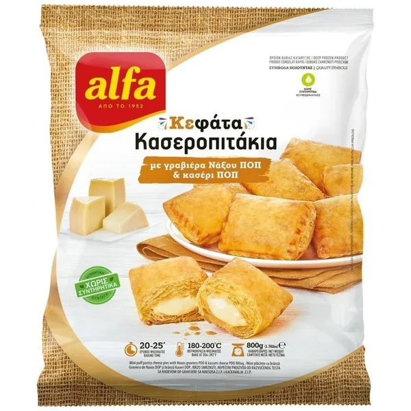 Κεφάτα Κασεροπιτάκια
