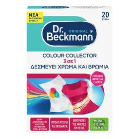 Dr. Beckmann colour collector δεσμεύει χρώμα και βρωμιά 20 φύλλα