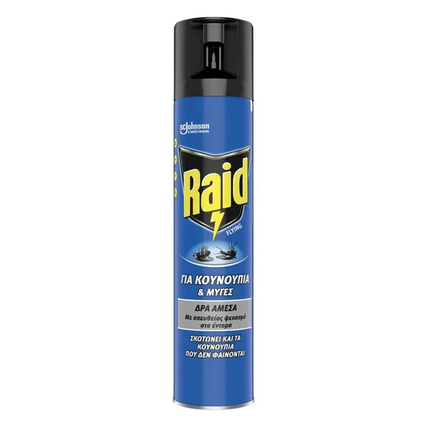 SPRAY ΓΙΑ ΙΠΤΑΜΕΝΑ ΕΝΤΟΜΑ Μύγες, Κουνούπια, Σκνίπες και Σφήκες