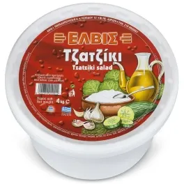Έλβις Τζατζίκι Ελληνικό Προϊό 2.3 kg