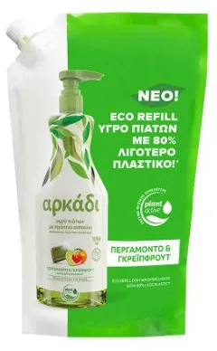 υγρό πιάτων περγαμόντο & γκρέιπφρουτ ή baking soda & λεβάντα αντ/κό 900ml