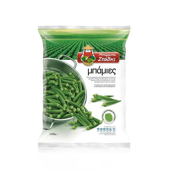 ΜΠΑΡΜΠΑ ΣΤΑΘΗΣ Μπάμιες Κατεψυγμένο 1kg