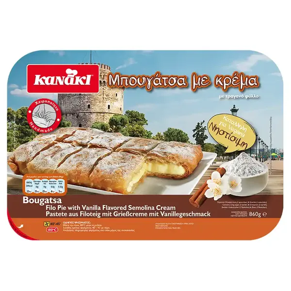 Μπουγάτσα KANAKI με κρέμα