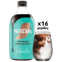 Nescafe Καφές Espresso Concentrate Vanilla 500ml.