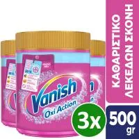 Ενισχυτική Σκόνη Πλύσης PInk Vanish 3x500 g σετ 3 τεμ