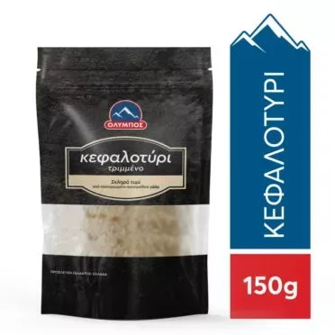 ΟΛΥΜΠΟΣ ΚΕΦΑΛΟΤΥΡΙ ΠΡΟΒΕΙΟ ΤΡΙΜΜΕΝΟ 150g ΣΑΚΟΥΛΑ