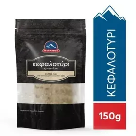 ΟΛΥΜΠΟΣ ΚΕΦΑΛΟΤΥΡΙ ΠΡΟΒΕΙΟ ΤΡΙΜΜΕΝΟ 150g ΣΑΚΟΥΛΑ