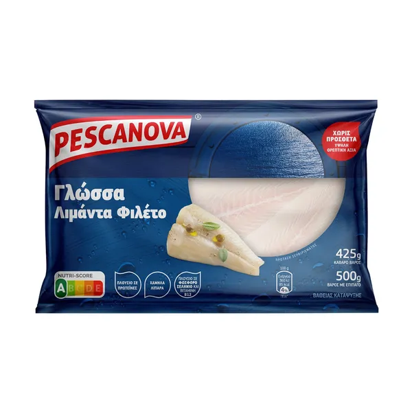 φιλέτο γλώσσα λιμάντα 500γρ. (κ.β. 425γρ.)