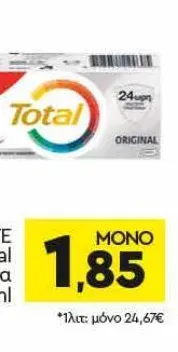 COLGATE total original οδοντόκρεμα