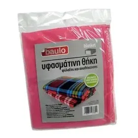 BAULO Blanket Υφασμάτινη 60x40x20cm