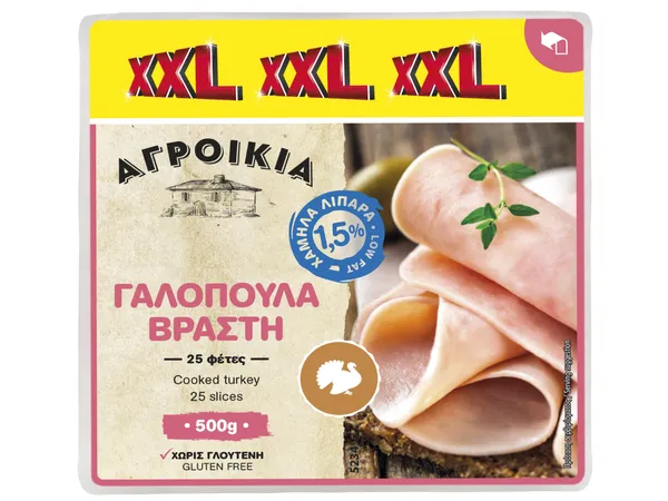 Στήθος γαλοπούλας σε φέτες βραστό XXL 500g