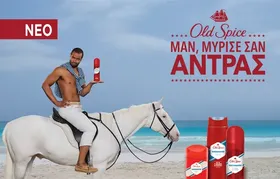 HBH πορτοκαλάδα κόκκινη ή μπλε 1500ml