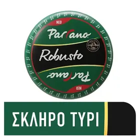 Parrano Robusto Σκληρό Τυρί 1 kg
