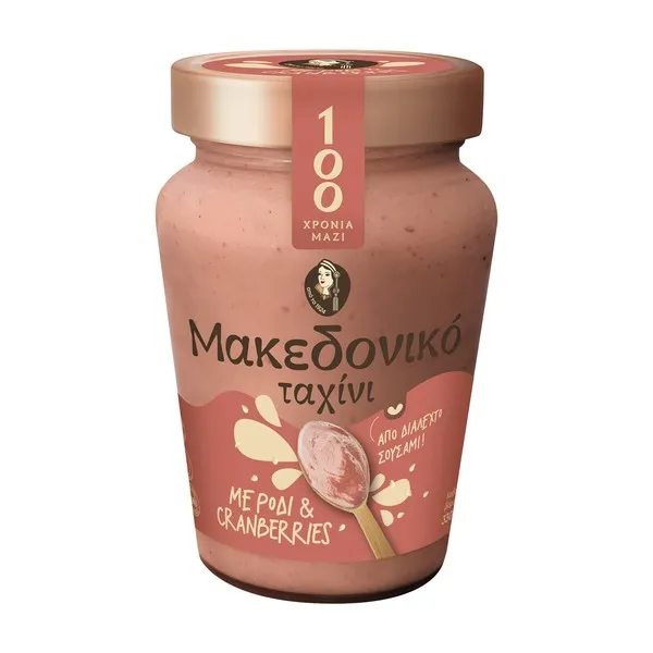 ΜΑΚΕΔΟΝΙΚΟ Ταχίνι με Ρόδι & Cranberries Vegan Χωρίς Γλουτένη 330g