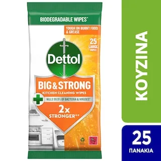 DETTOL Πανάκια Καθαρισμού Κουζίνας Big & Strong 25 Τεμάχια
