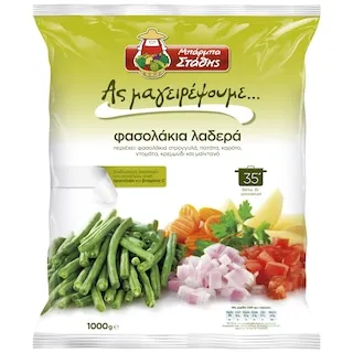 ΜΠΑΡΜΠΑ ΣΤΑΘΗΣ Φασολάκια Λαδερά 1kg