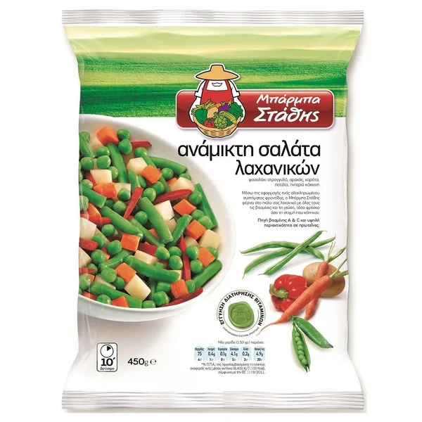 Σαλάτα "Εποχής" 450g