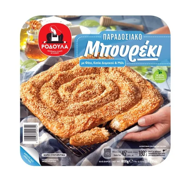 μπουρέκι με φέτα, κατίκι & μέλι κατεψυγμένο