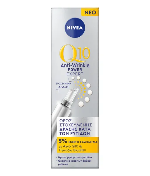 Q10 Wrinkle Filler κατά των ρυτίδων 15ml