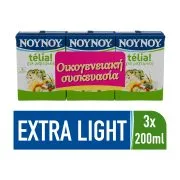 ΝΟΥΝΟΥ Κρέμα Γάλακτος Τelia 3% 3x200ml