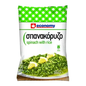 σπανακόρυζο κτψ 1 κιλό