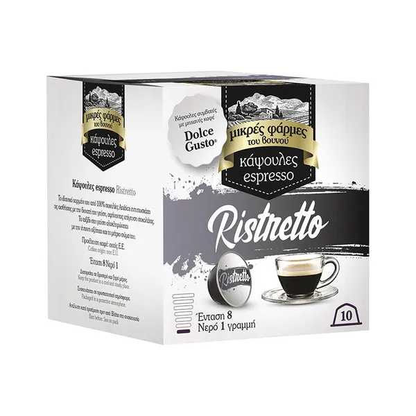 caps di gusto ristretto 10sp