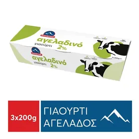 Όλυμπος Γιαούρτι Αγελάδος 2% Λιπαρά 3x200γρ.