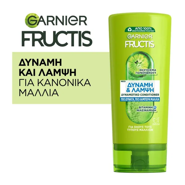FRUCTIS Conditioner Κανονικά Μαλλιά Δύναμη & Λάμψη 200ml