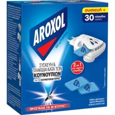 AROXOL MAT 30 Τεμ + ΣΥΣΚΕΥΗ