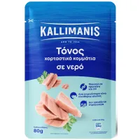 Τόνος σε νερό Καλλιμάνης 80g