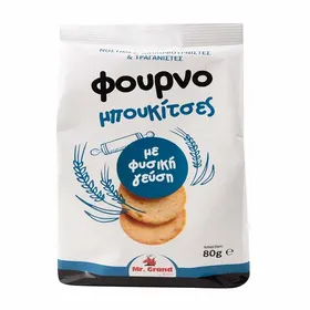 MrGrand Φουρνομπουκίτσες Φυσική 80γρ.