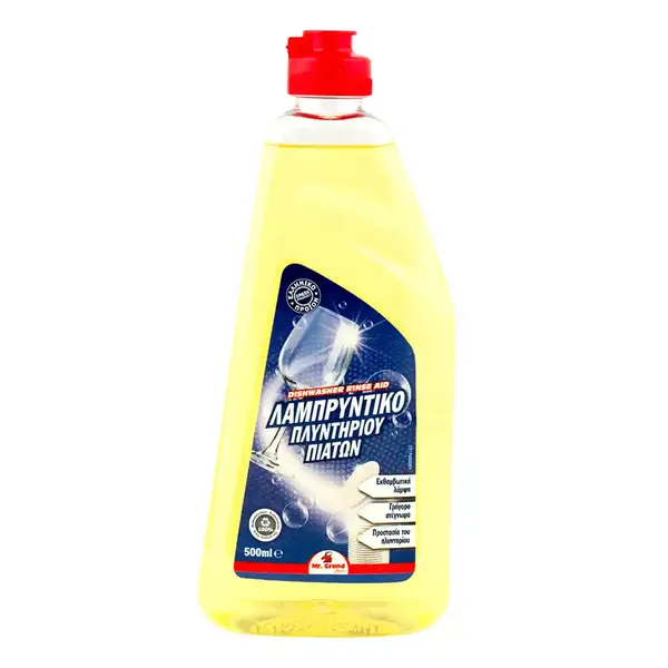 MrGrand Στιλβωτικό Πλυντηρίου Πιάτων 500ml.