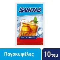 Παγοκυψέλες Sanitas 240 παγάκια