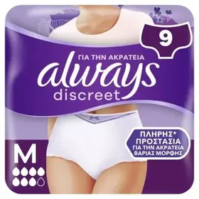 Always Discreet Εσώρουχα Ακράτειας για Γυναίκες Plus, Δ, 9 Εσώρουχα, Κλειδώνει τις Διαρροές και τις Οσμές, Άνετα και Διακριτικά