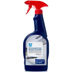 SPRAY πολυκαθαριστικό με βάση το χλώριο