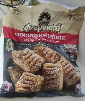 Σουσαμοπιτάκια με ζαμπόν & μπέικον