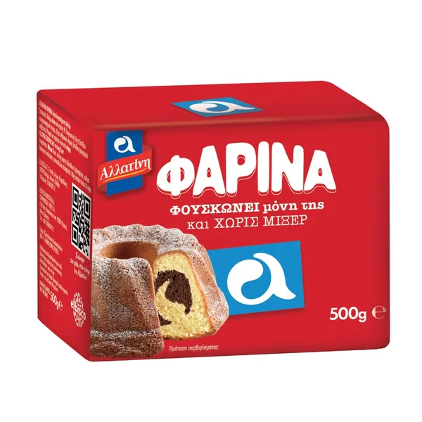 ΦΑΡΙΝΑ ΦΟΥΣΚΩΝΕΙ μόνη της και ΧΩΡΙΣ ΜΙΞΕΡ